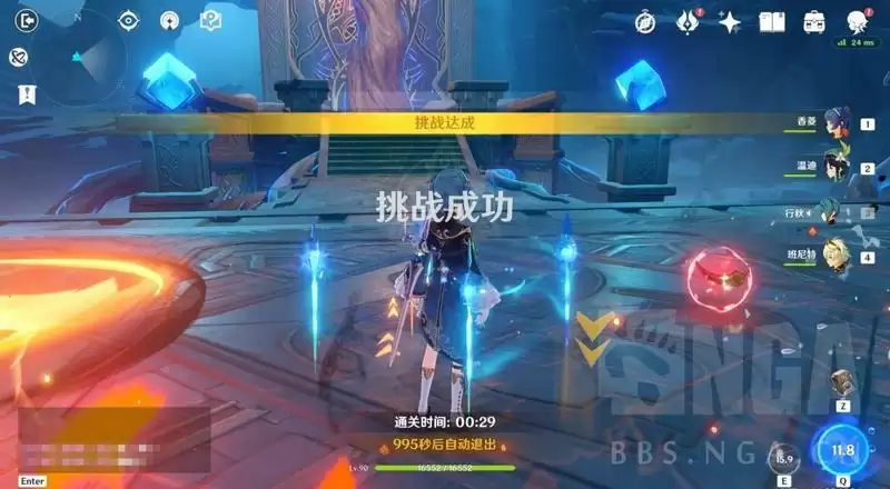 原神香菱温迪最强阵容推荐 香菱温迪主流阵容搭配思路