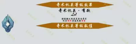 原神机关棋谭棋阵奇术机关奇术玄阵最全解析攻略