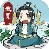 小小武神