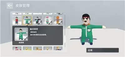 《人类跌落梦境》春节版本上线 解锁新姿势