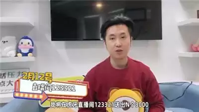 虎牙直播BLAST:CSGO明星主播大年惊喜送福利!