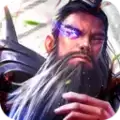 三国擒雄之名将降世