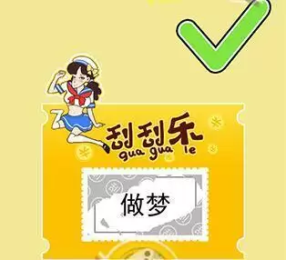 《姐姐不可以》第7关通关攻略