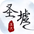 混沌圣墟