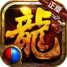 176圣战屠龙