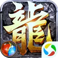 王城霸主