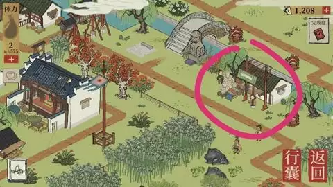 江南百景图蓝色绸缎在哪个地图2