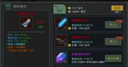 像素危城空气炮怎么获得