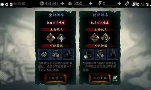 影之刃3体力怎么恢复