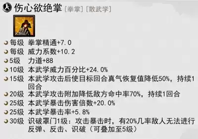 我的侠客吉祥如意怎么打