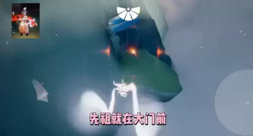 光遇白棉裤复刻先祖在哪里3