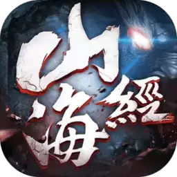 山海经之赤影传说