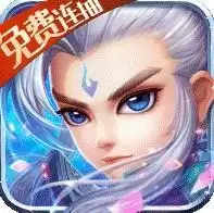 仙语奇缘