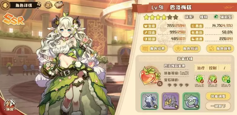 四叶草剧场困难狼王遗迹怎么打 困难狼王遗迹速刷攻略