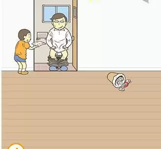 《藏起试卷吧》第4关通关攻略