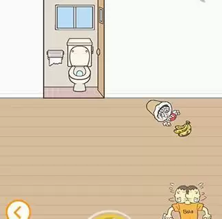 《藏起试卷吧》第4关通关攻略