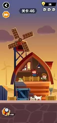 《谁也别想跑》第46关通关攻略