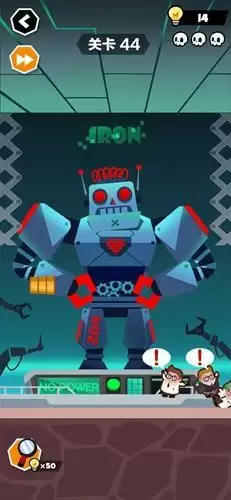 《谁也别想跑》第44关通关攻略