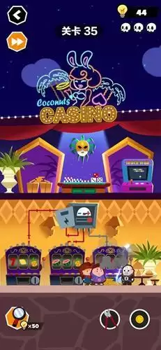 《谁也别想跑》第35关通关攻略