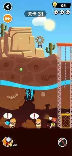 《谁也别想跑》第31关通关攻略