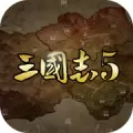 三国群英传6