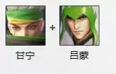 《战三国八阵奇谋》甘宁角色介绍