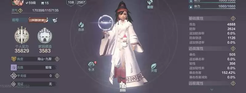 妄想山海春节版本战力提升攻略