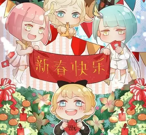 剑与远征2021春节兑换码分享