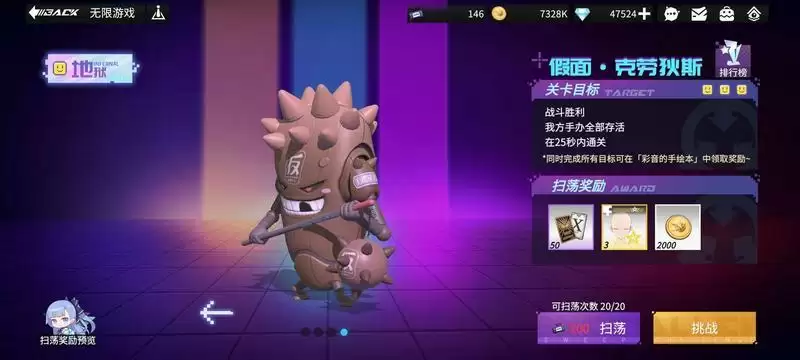 高能手办团假面克劳狄斯地狱站位推荐