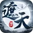 遮天传红包