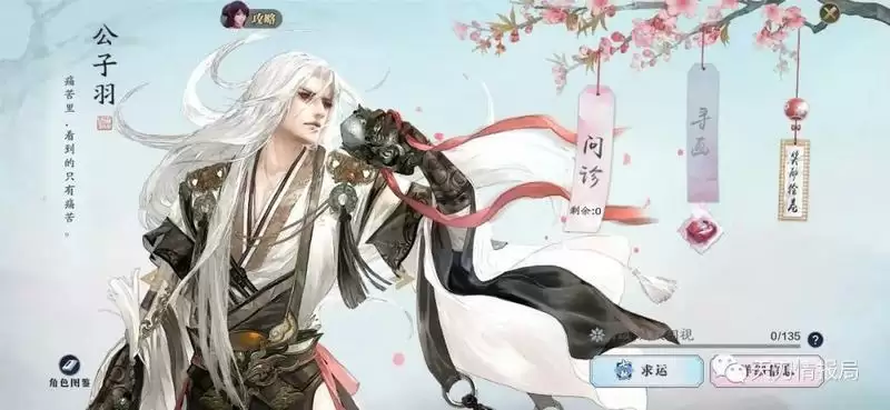 天涯明月刀手游江湖侠士npc好感度送礼攻略大全