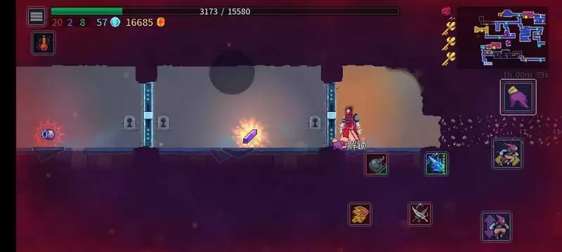 重生细胞月光花钥匙详细位置一览