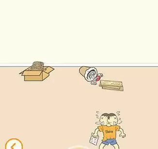 《藏起试卷吧》第17关通关攻略