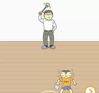 《藏起试卷吧》第16关通关攻略