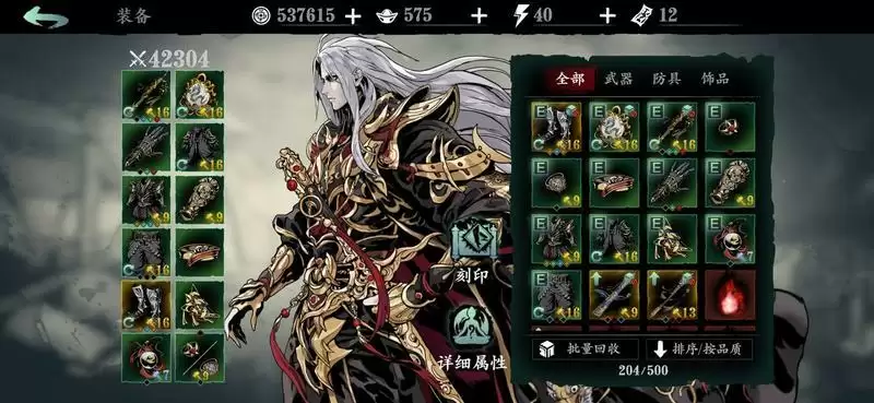 影之刃3暗黑虚空刮痧攻略 暗黑虚空最强刮痧打法详解