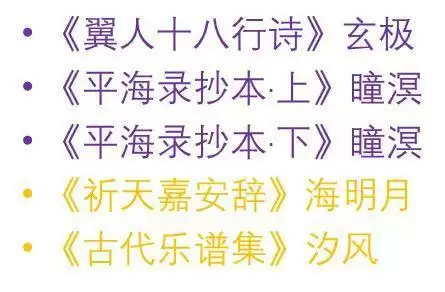 天谕手游社会见闻书籍大全 社会见闻书籍作用一览