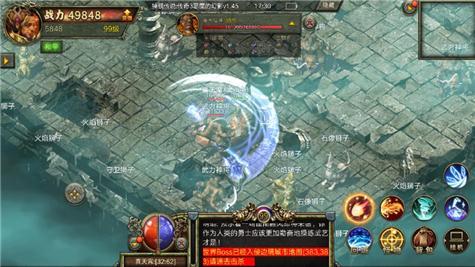 江苏欢娱传奇3之屠龙决战沙城游戏图2