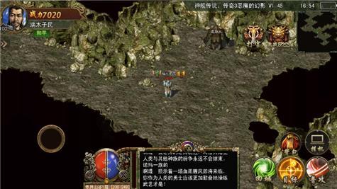 江苏欢娱传奇3之屠龙决战沙城游戏图1