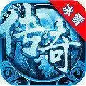 冰雪神话传奇打金