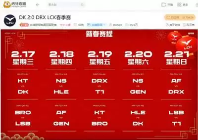 虎牙独播LCK:Ucal连续致命失误,DK让一追二击败KT豪取六连胜