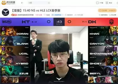 虎牙独播LCK:Ucal连续致命失误,DK让一追二击败KT豪取六连胜