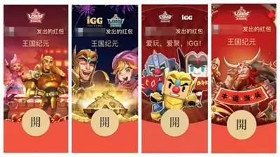 《王国纪元》新年动作不断,除夕夜红包雨回馈“战争狂人”