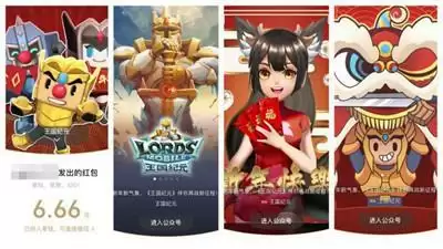 《王国纪元》新年动作不断,除夕夜红包雨回馈“战争狂人”