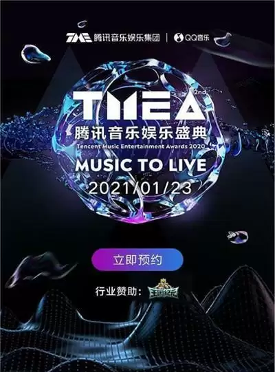 《王国纪元》新年动作不断,除夕夜红包雨回馈“战争狂人”