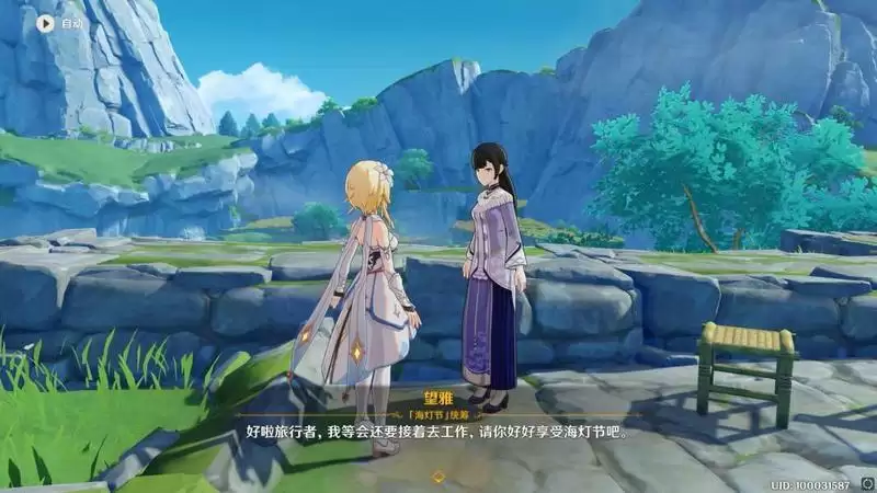 原神轻策来客任务详细完成攻略