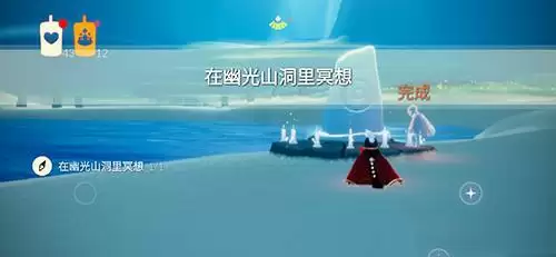 光遇幽光山洞冥想位置在哪里