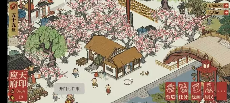 江南百景图闲人赵公明作用及居住地点一览