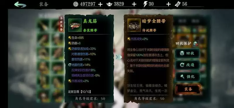 影之刃3鬼之手吸血对被动和普攻有用吗