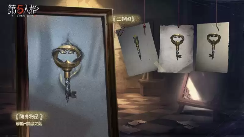 第五人格十六赛季排位珍宝皮肤一览