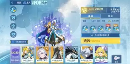 奥拉星手游乾坤平民通关打法攻略